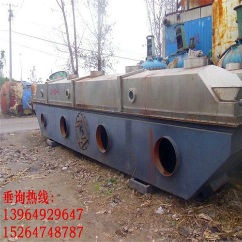 振動(dòng)流化床干燥機(jī)