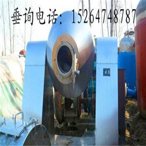 雙錐真空回轉(zhuǎn)干燥機(jī)