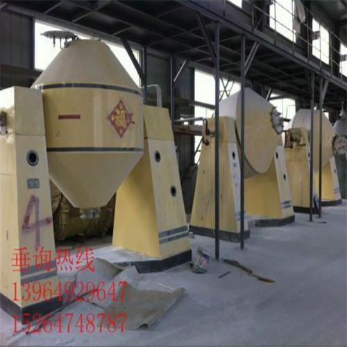 二手雙錐回轉干燥機